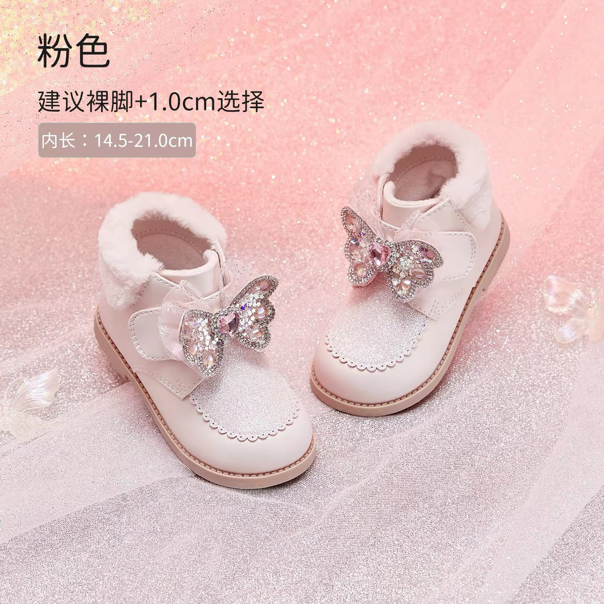 (Pre-Order) Dave Bella Winter Boots