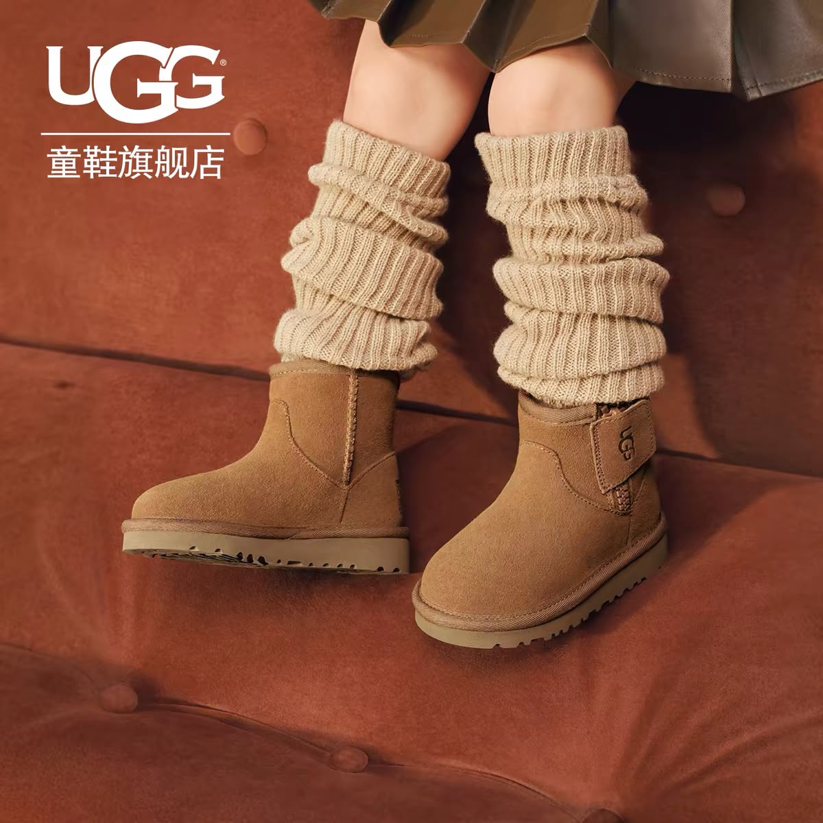 (Pre-Order) UGG Winter Boots