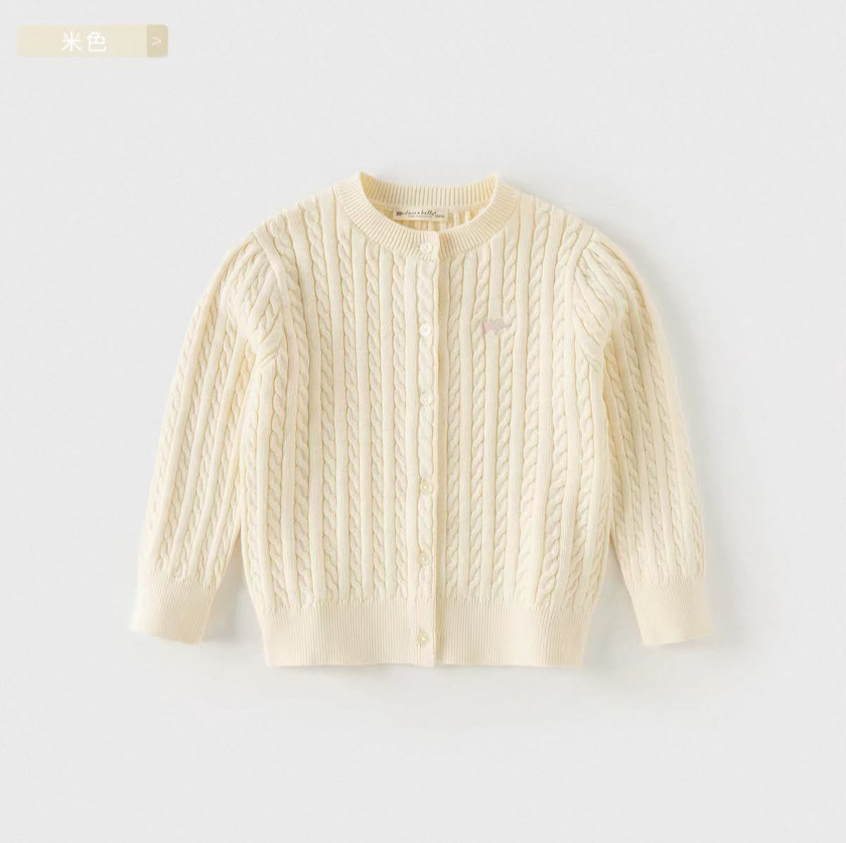 (Pre-Order) Dave & Bella Knit Cardigan