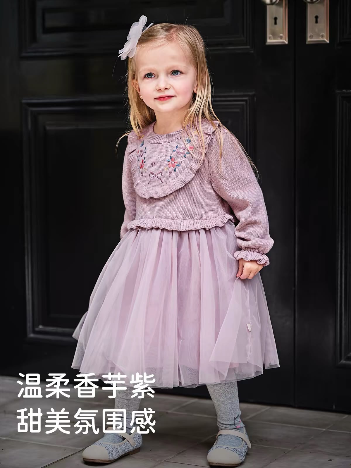 (Pre-Order) Dave & Bella Dress