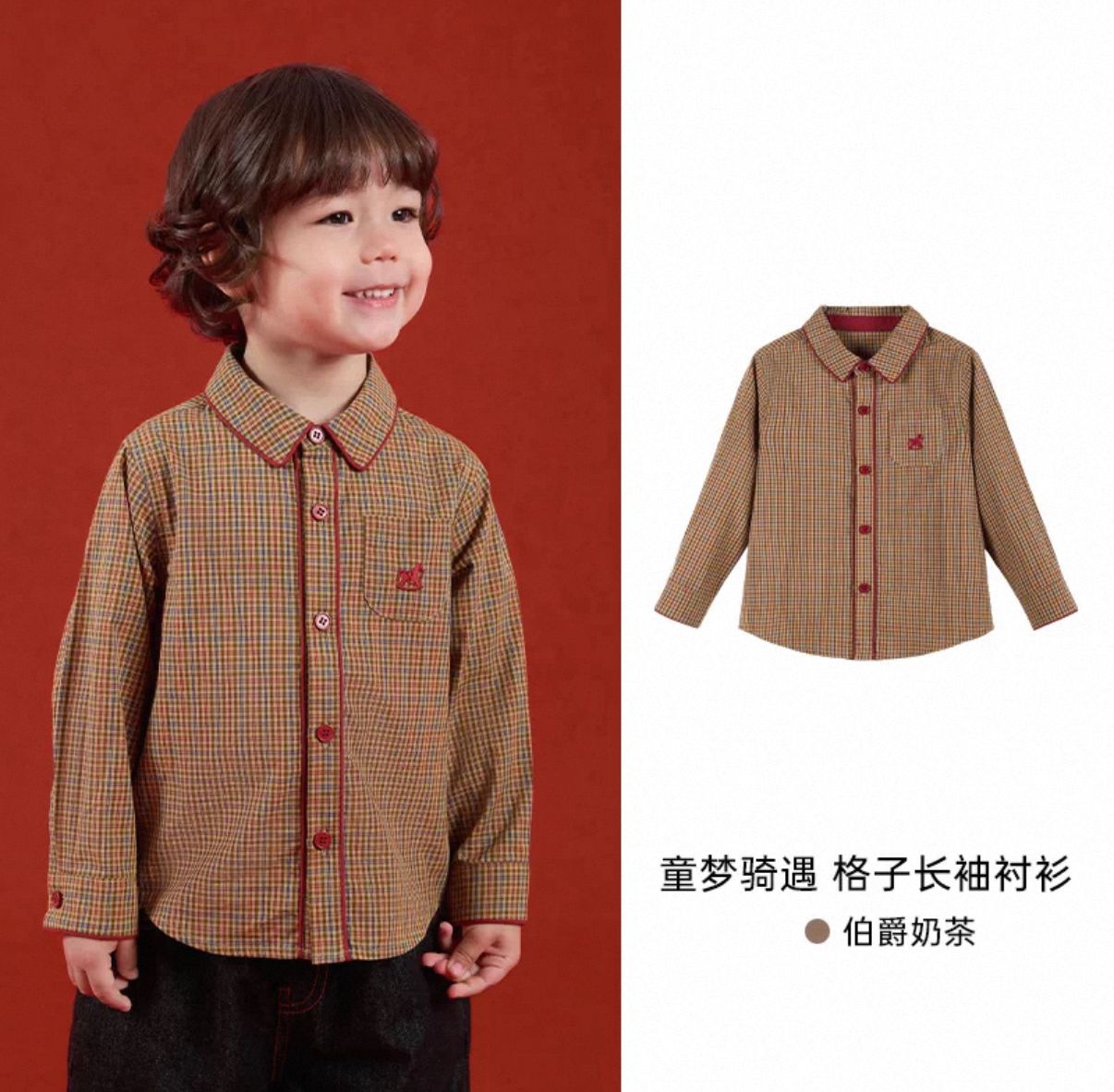 (Pre-Order) Zozo Mommy Earl Grey Plaid Shirt