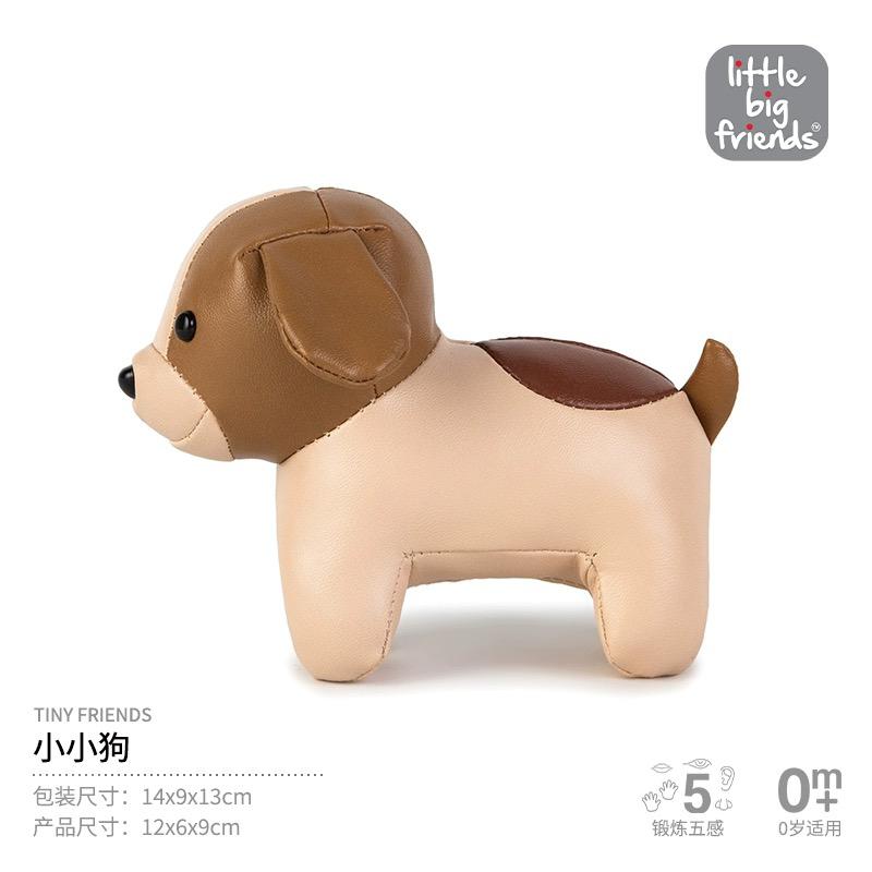 (PREORDER) Little Big Friends, Tiny Friends