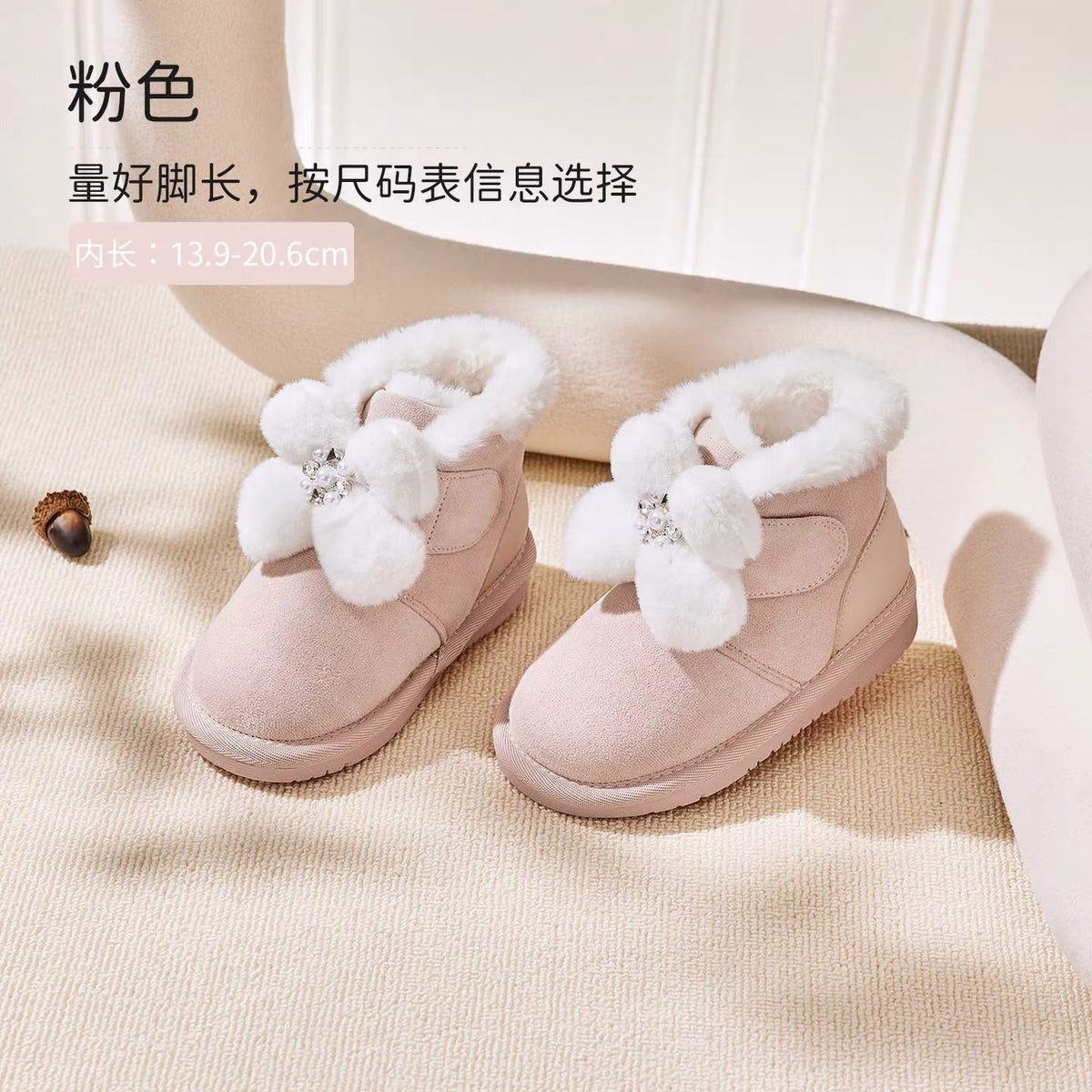 (Pre-Order) Dave Bella Winter Boots