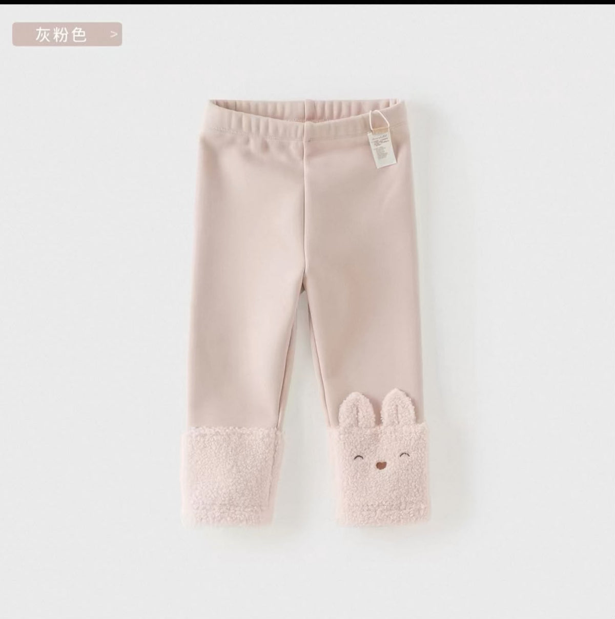 (Pre-Order) Dave & Bella Legging Pants