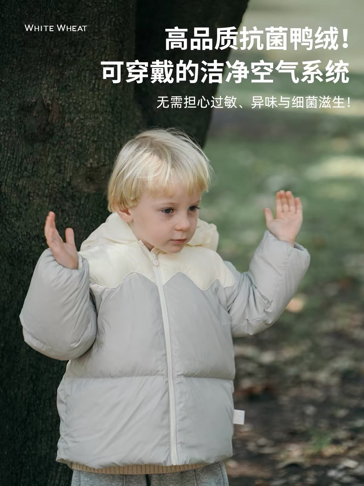 (Pre-Order) White Wheat Puffer Jacket