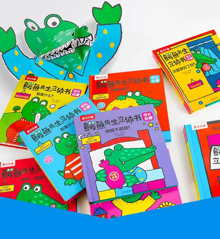 (Pre-Order) Caterpillar Little Bean Chinese/English Mr Crocs Series set of 9 Books