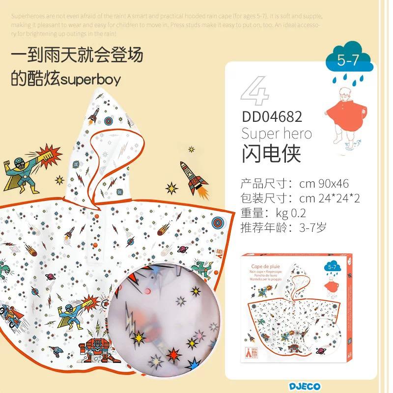 (PRE-ORDER) Djeco Lightness Printed Rain Cape