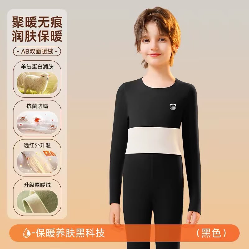 (Pre-Order) Nanjiren Thermal Wear 1 set
