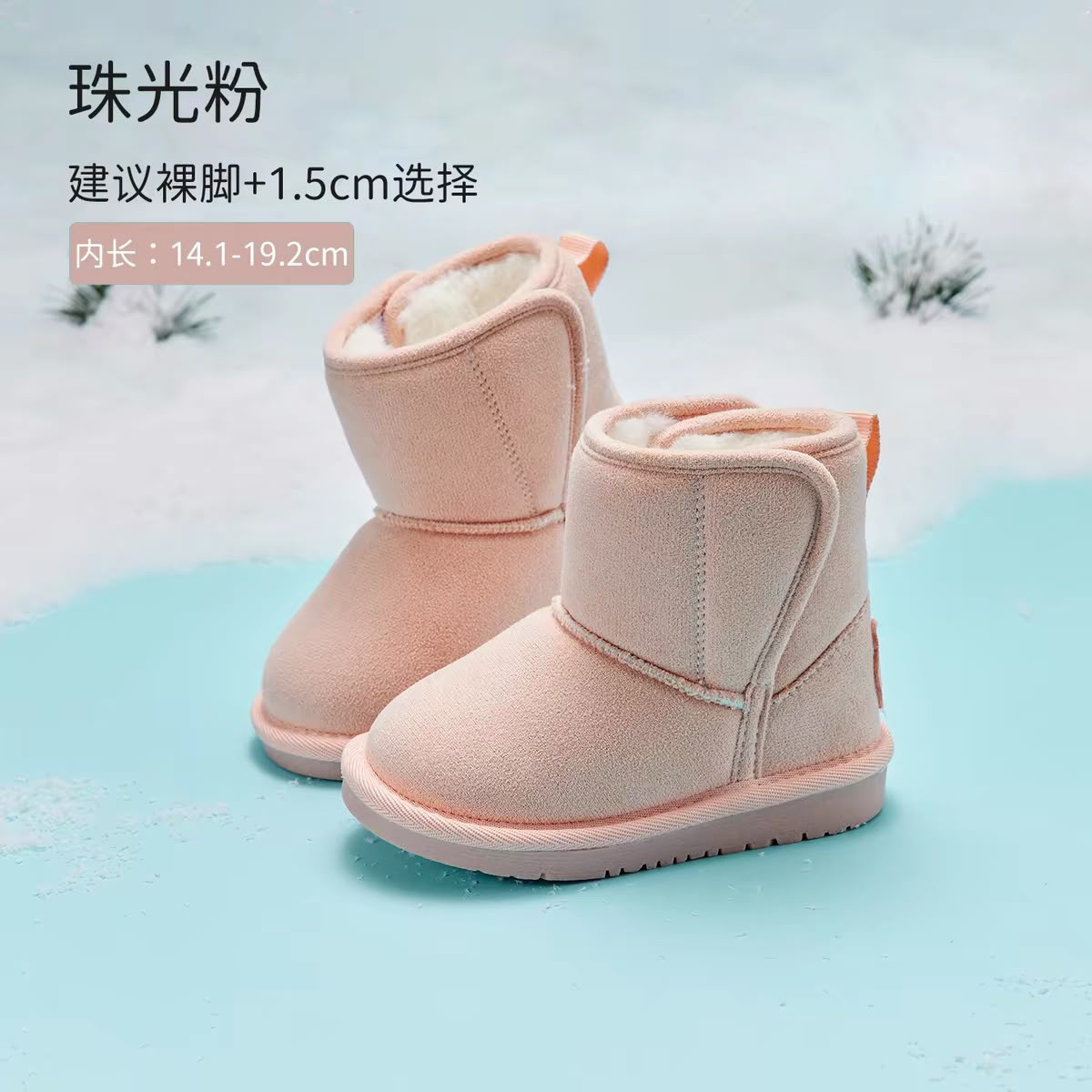 (Pre-Order) Dave Bella Winter Boots Pink