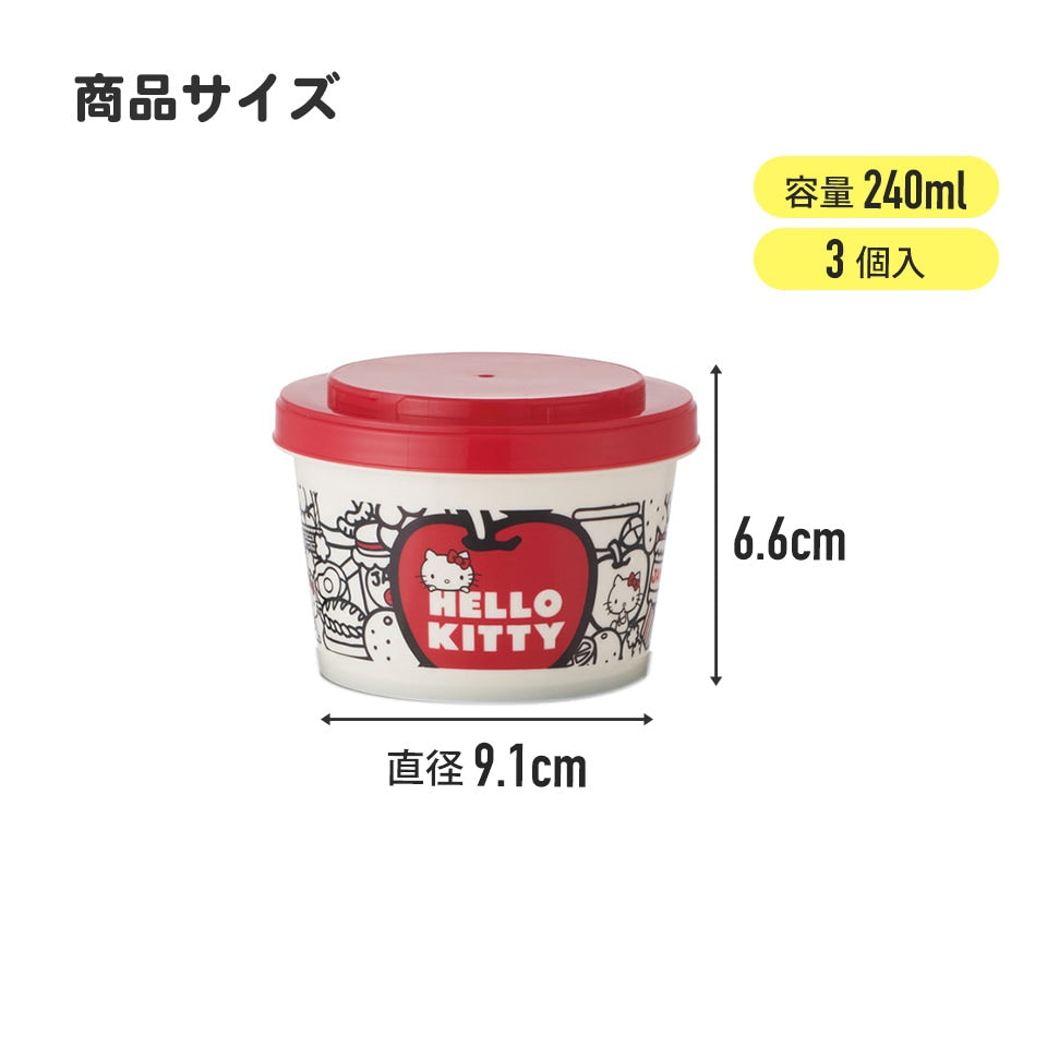 (Pre-Order) Skater Plastic container that can be stacked with clicks 3 tiers/720ml (3 pieces) Miffy
