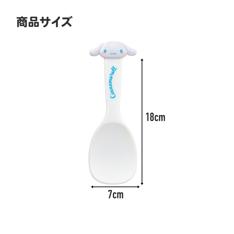 (Pre-Order) Skater Die-cut Shamoji Rice Rice Ladle Letter Cute Character Kitchen Goods  Snoopy