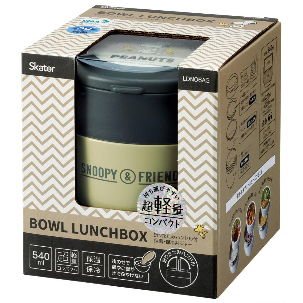 (Pre-Order) Skater Folding with Handle Warm Cold Insulation Rice Bowl Jar 540ml Snoopy