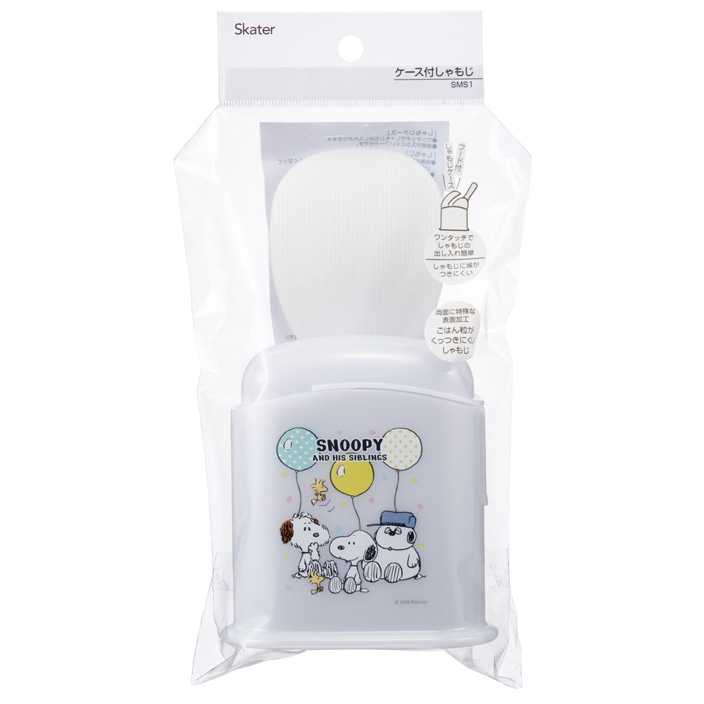 (Pre-Order) Skater Rice Scoop Case Set Snoopy Balloon