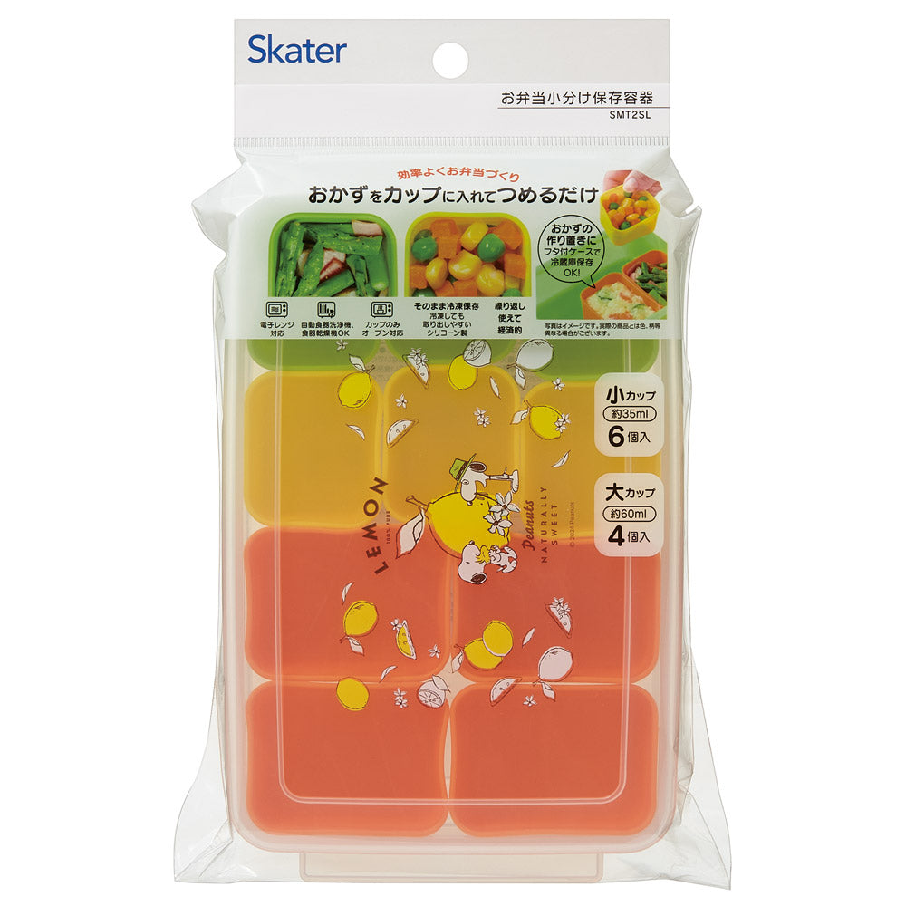 (Pre-Order) Skater For Lunch Box Small Portion Storage Container Silicone Cup 10 Pieces Snoopy