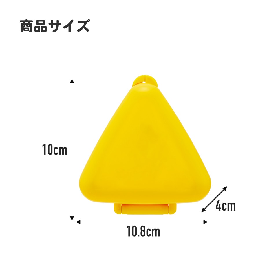 (Pre-Order) Skater Antibacterial Onigiri Case Triangle Bento Range Compatible Portable Non-Crushable Non-Collapse Snoopy