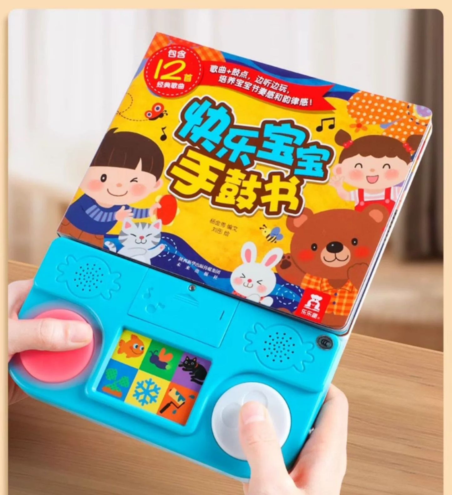 (PRE-ORDER) Mandarin Audio Book Children’s Rhymes - Interactive Book