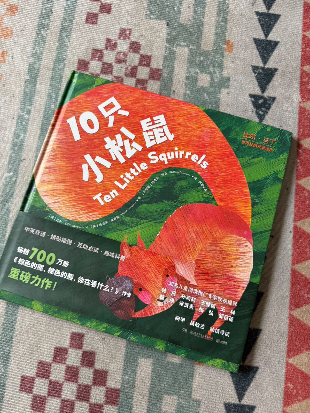 Assorted Sale Book