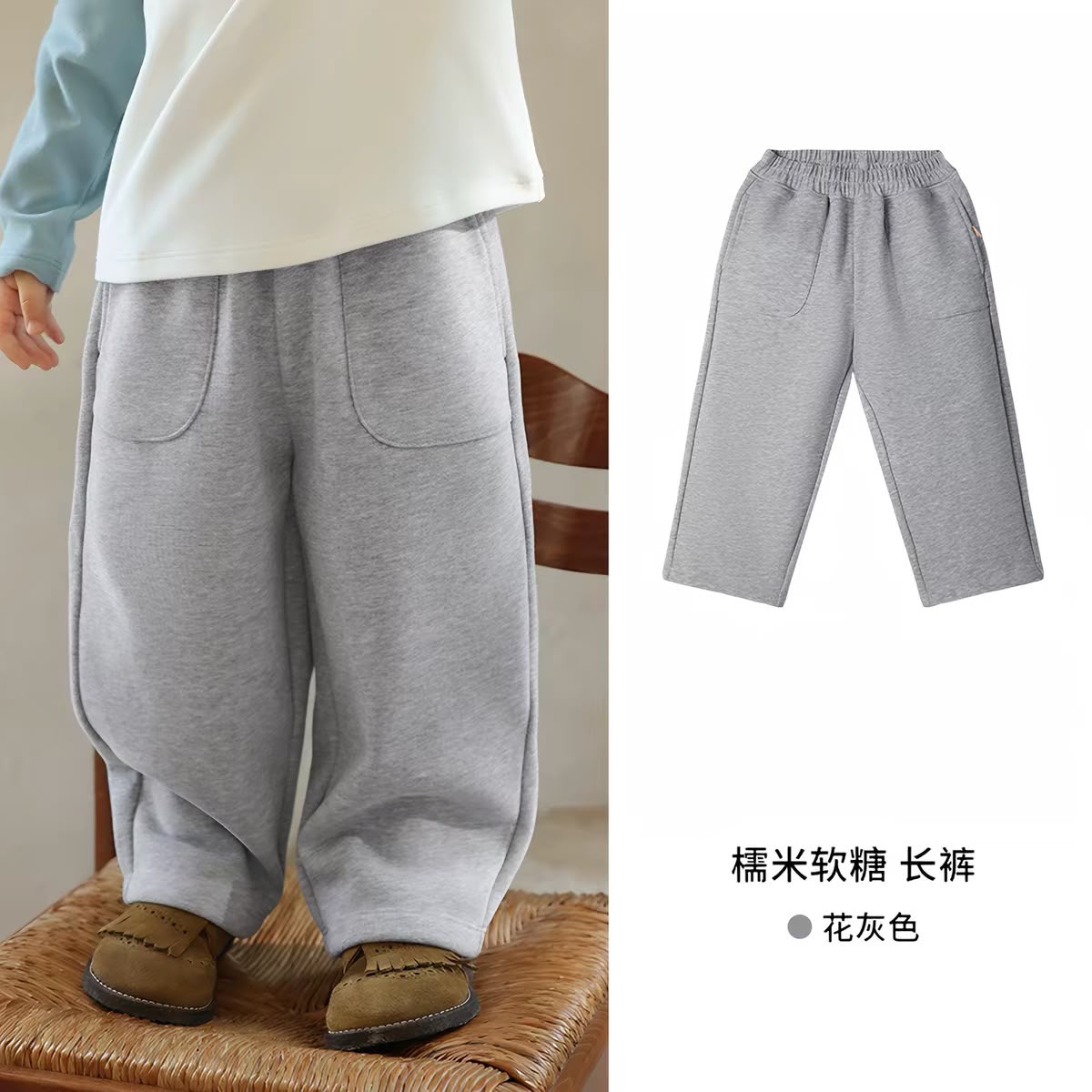 (Pre-Order) Zozo Mommy Pants