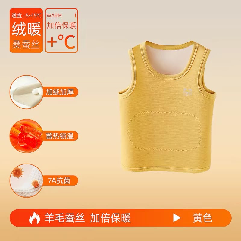 (Pre-Order)Nanjiren Thermal Wear - Sleeveless