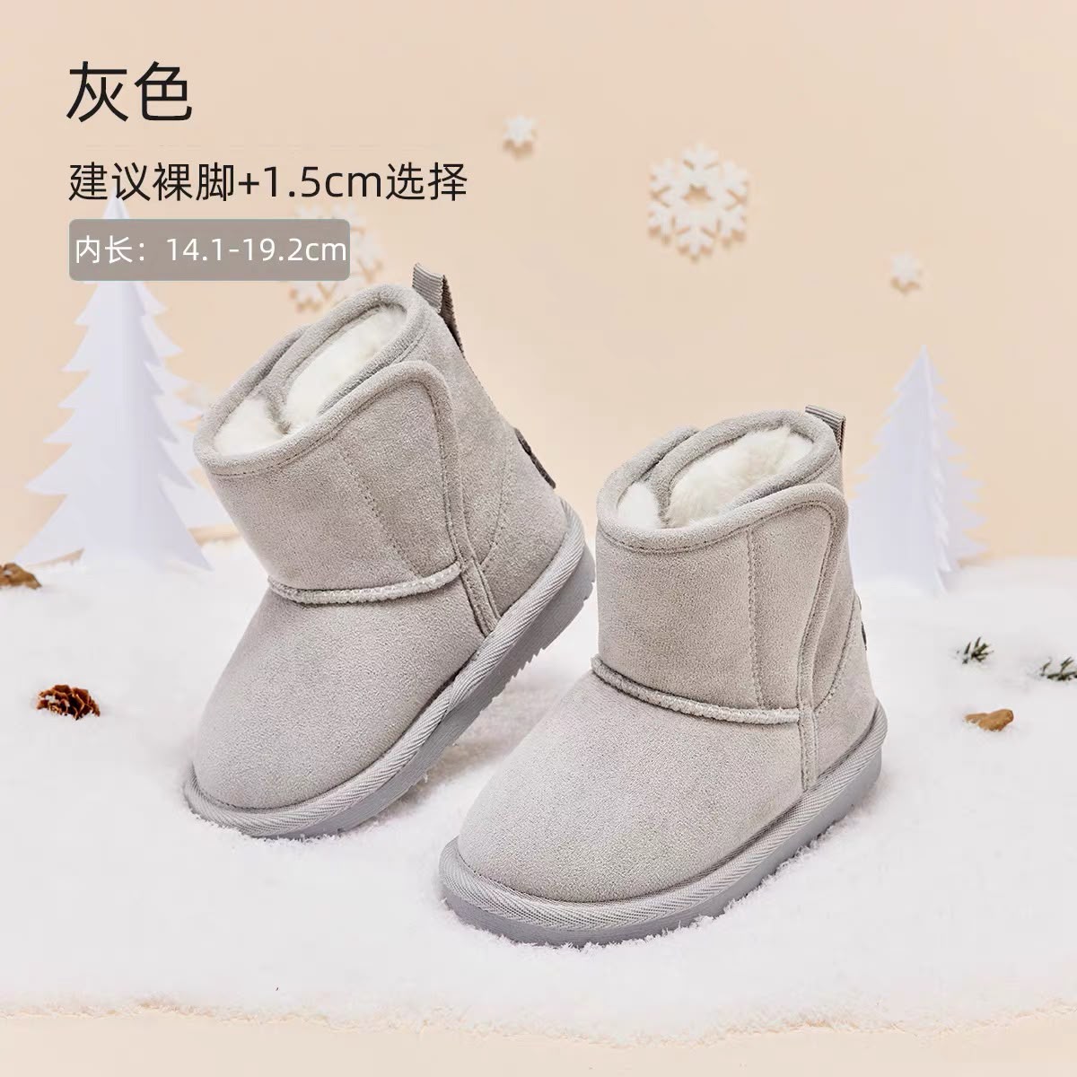 (Pre-Order) Dave Bella Winter Boots Grey