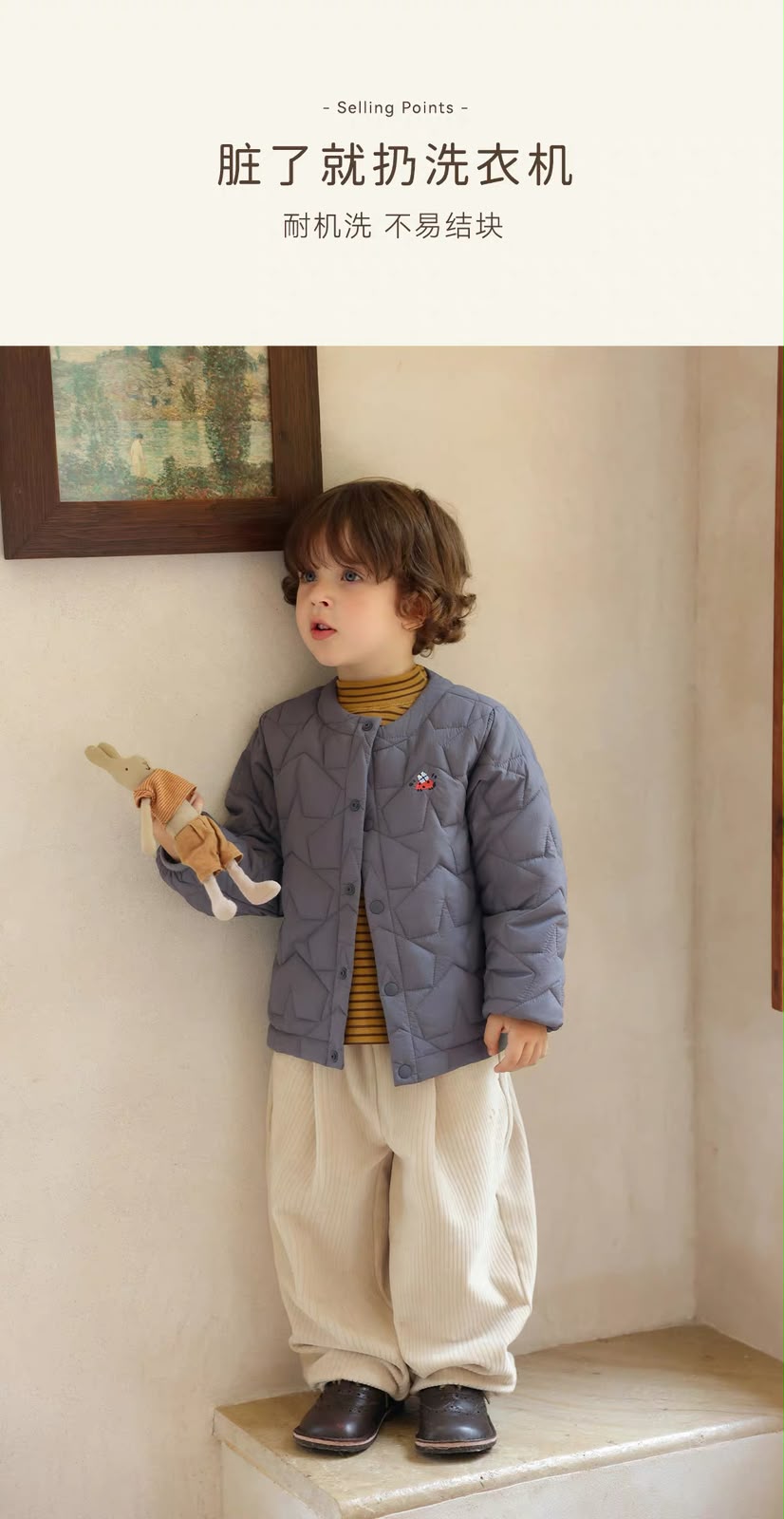 (Pre-Order) Zozo Mommy Outer Jacket