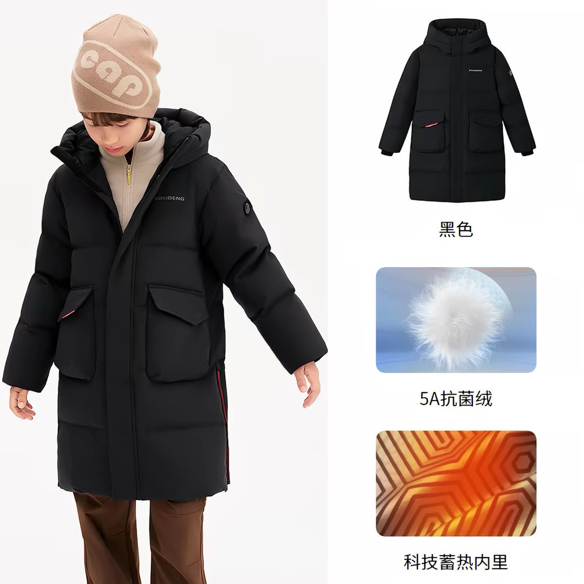 (Pre-Order) Bosideng Kids Puffer Jacket
