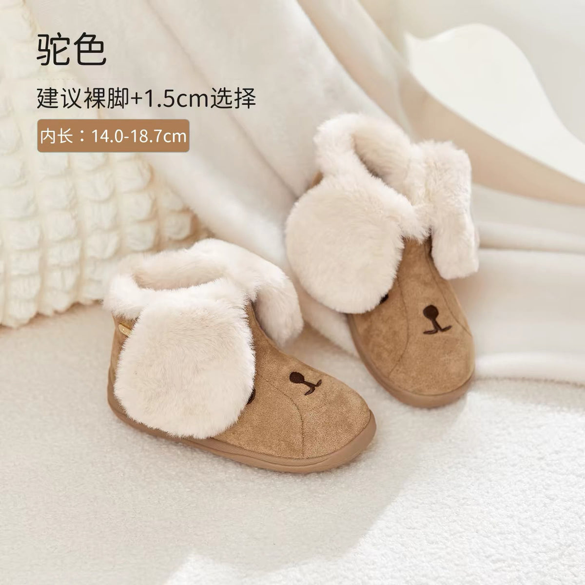 (Pre-Order) Dave Bella Winter Boots