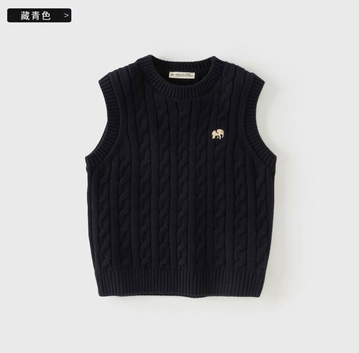 (Pre-Order) Dave & Bella Knit Vest