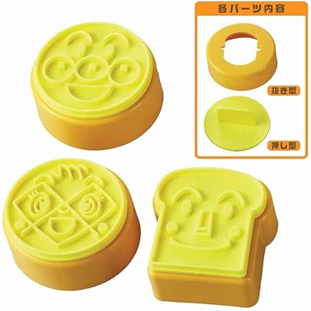 (Pre-Order) Anpanman Multi Cookie Cutter Easy Just Push