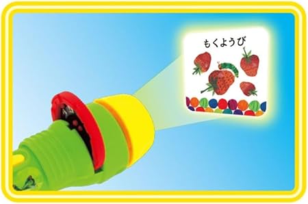 (Pre-Order) The Very Hungry Caterpillar by Eric Carle Harapeko Aomushi Picture Projector, Ages 3 and Up