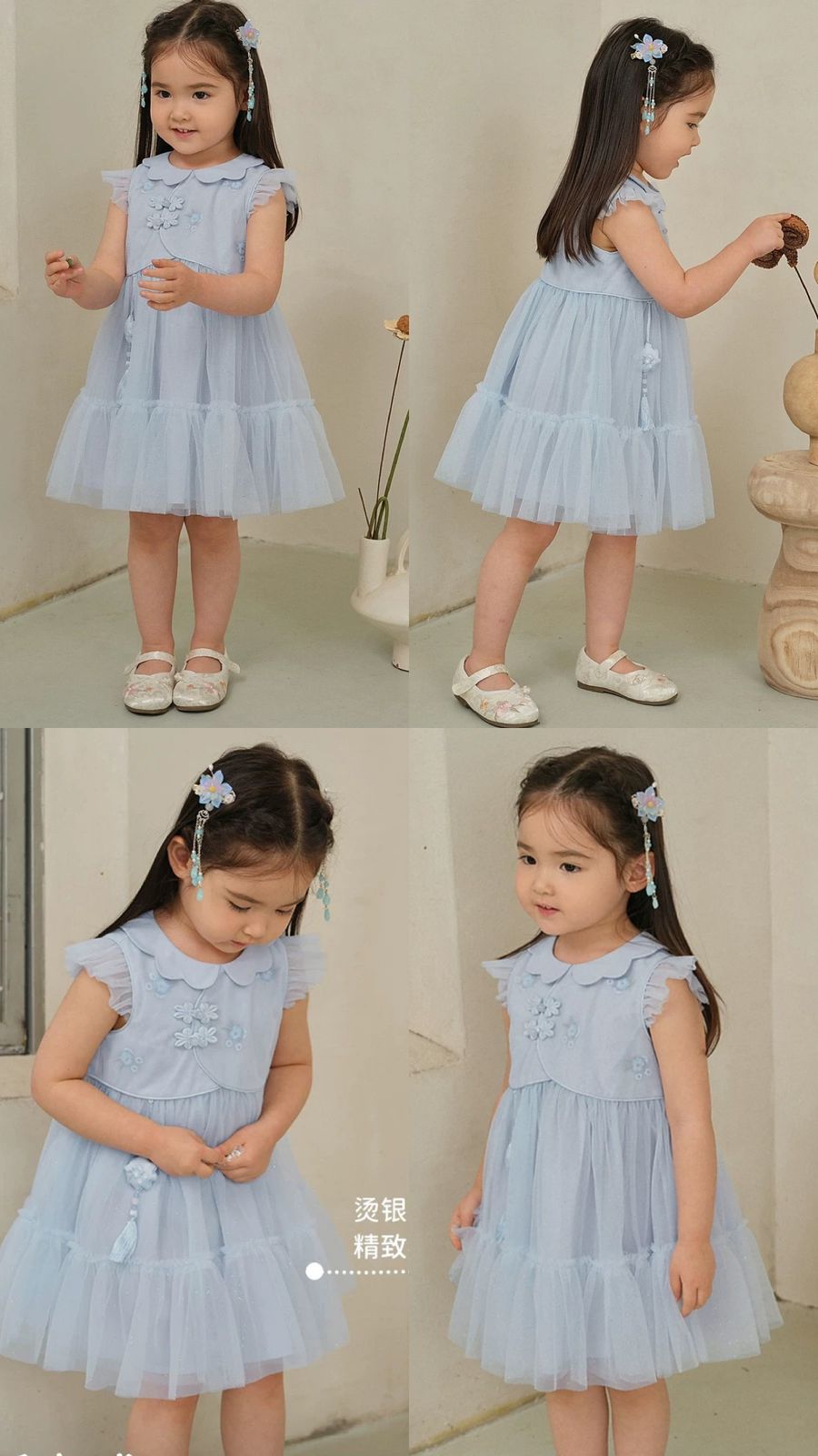(Pre-Order) Dave & Bella Girls' Dress