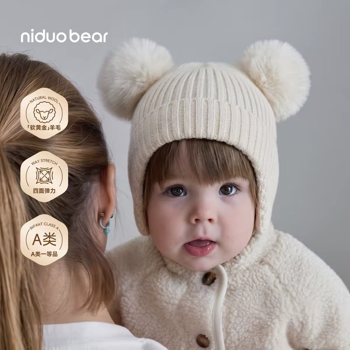 (Pre-Order) Niduo Bear Pom Pom Beanie
