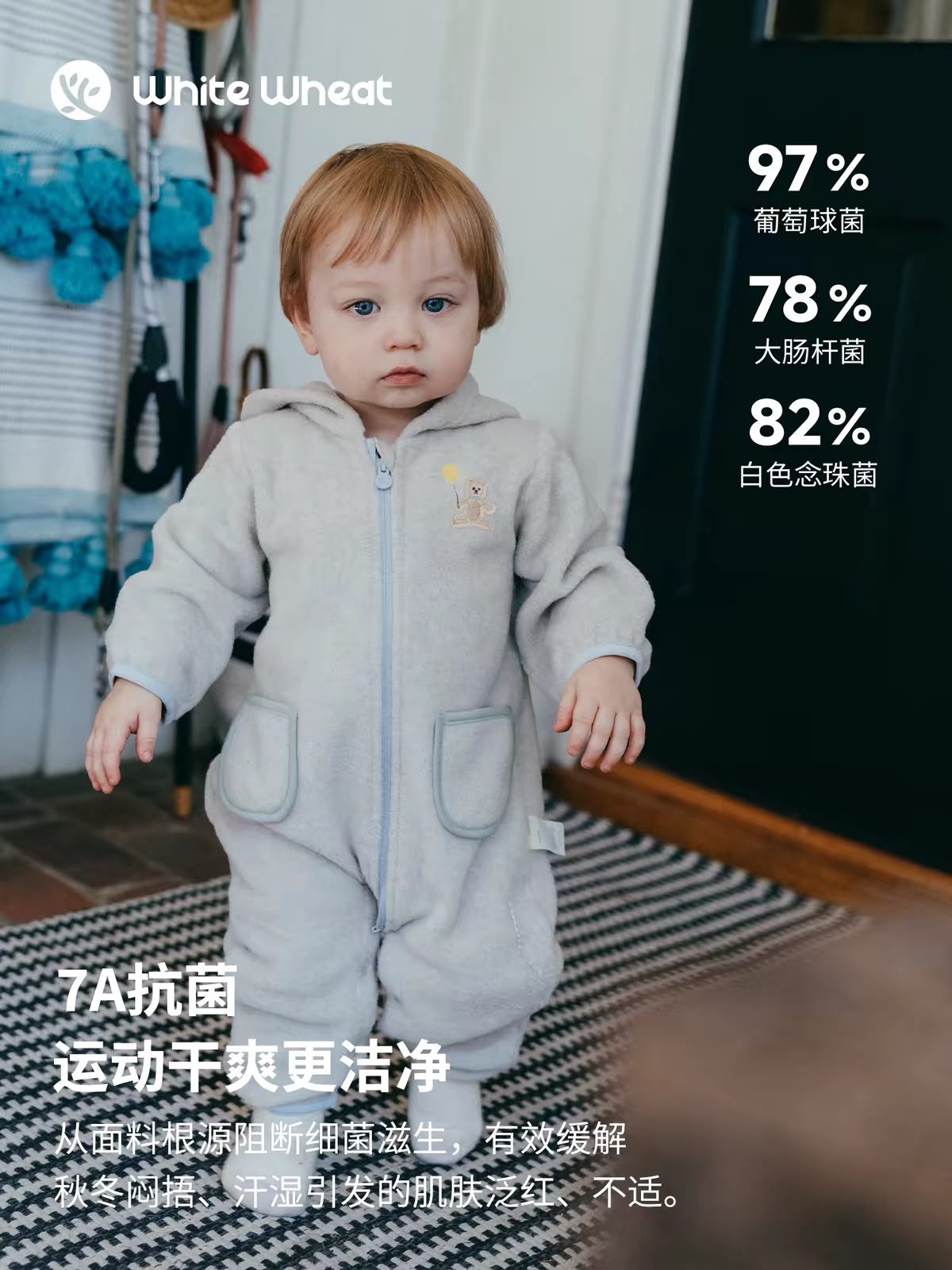 (Pre-order) White Wheat Sleepsuit