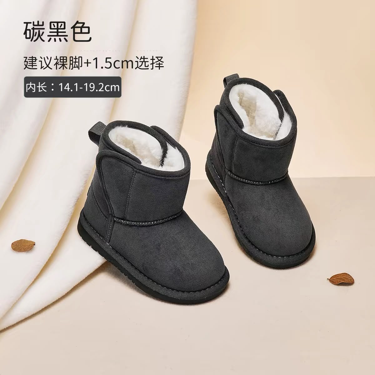 (Pre-Order) Dave Bella Winter Boots Black