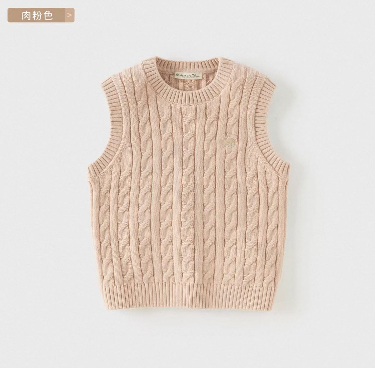 (Pre-Order) Dave & Bella Knit Vest