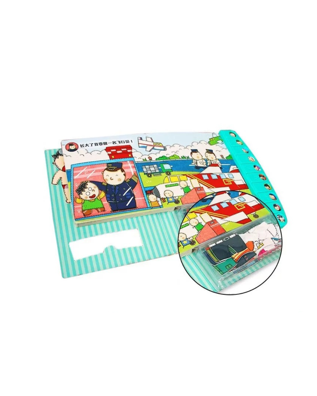 What Do I Do When I Grow Up? Audio Book Full Hanzi