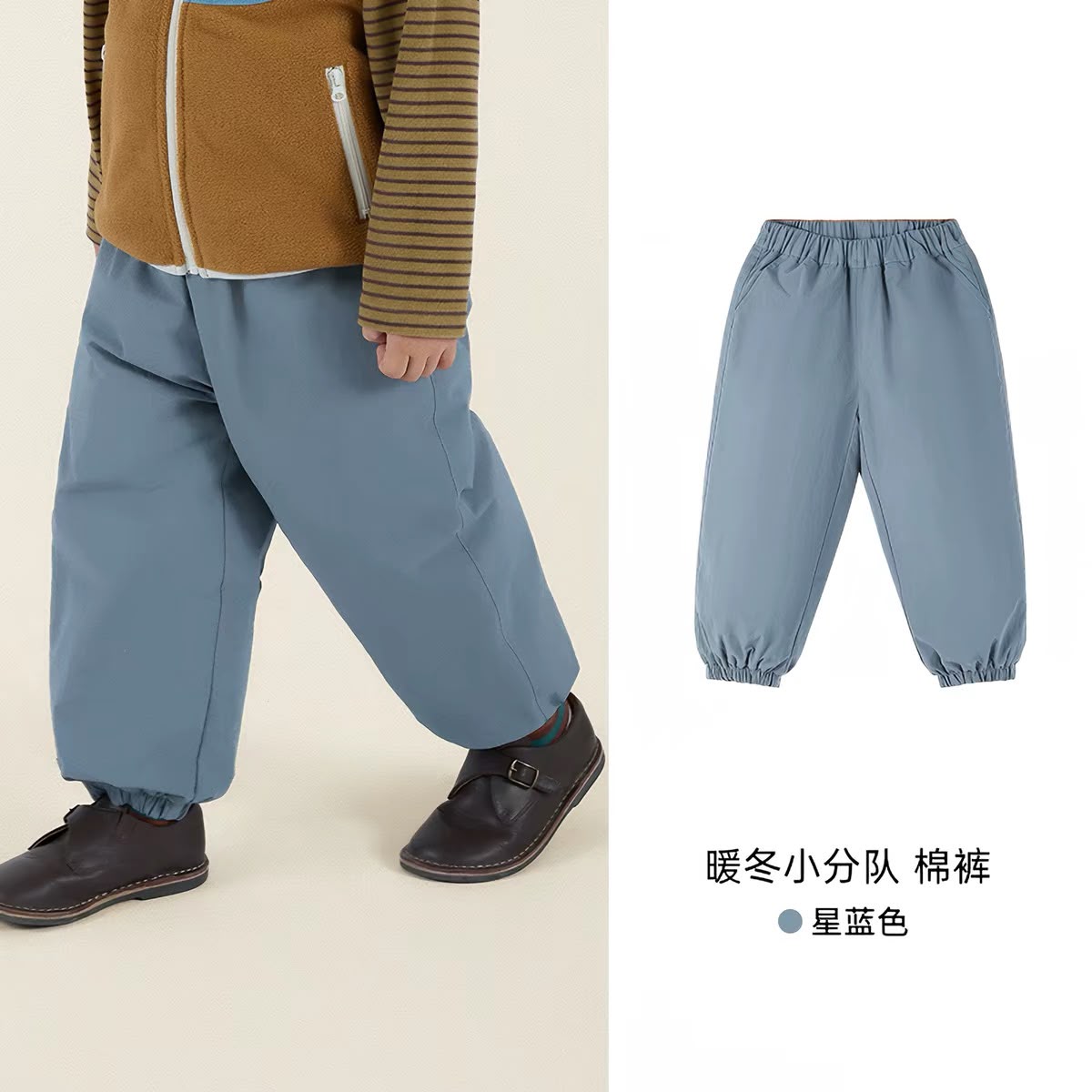 (Pre-Order) Zozo Mommy Extra Warm Pants
