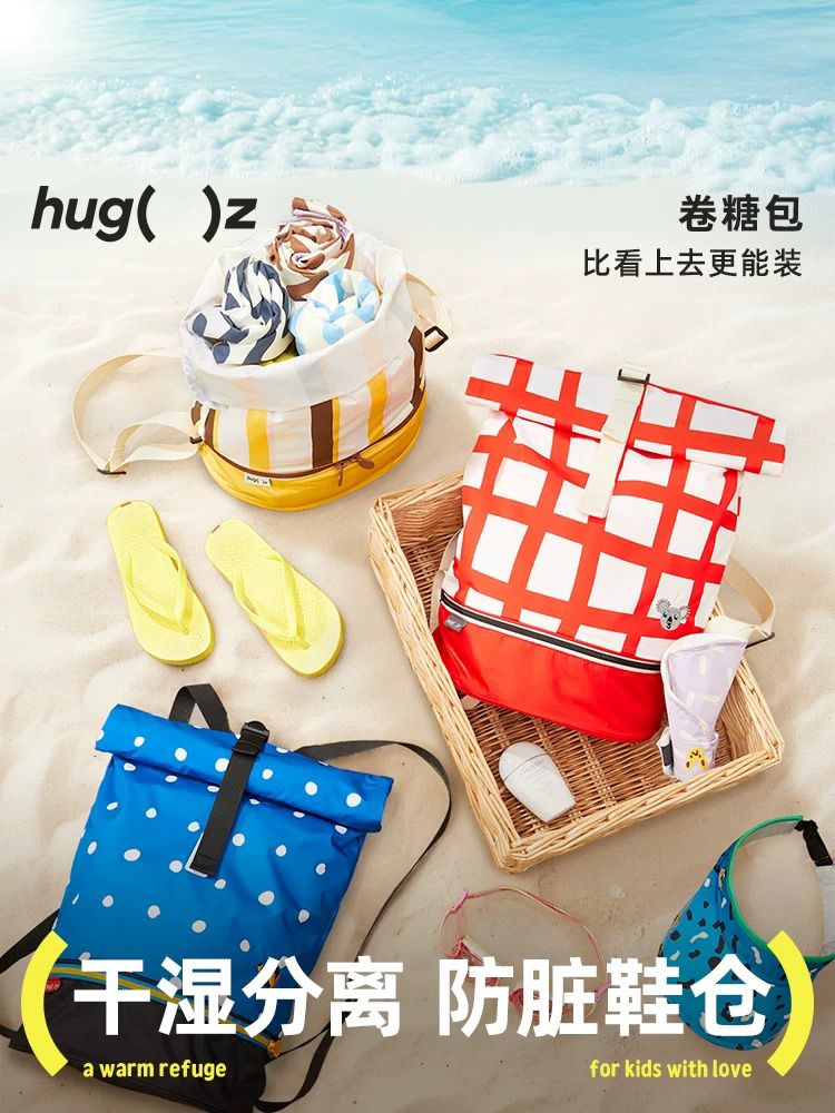 Hugz Kids Outdoor Bag