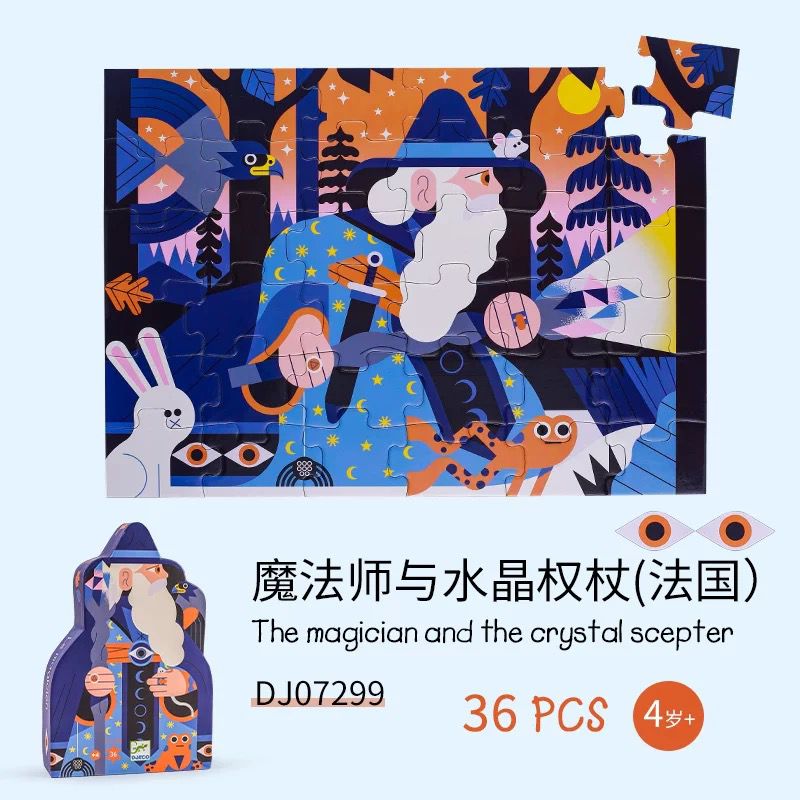 (Pre-Order) Djeco Jigsaw Puzzle 36 Pc