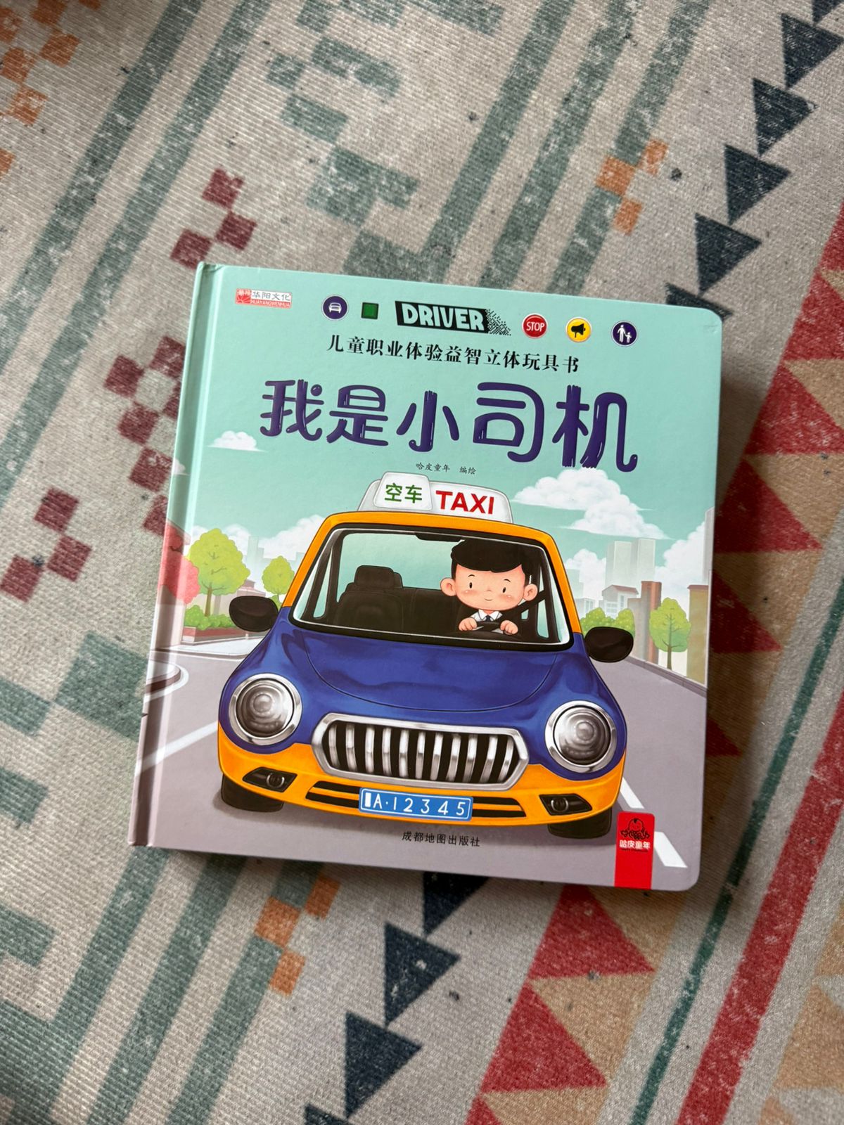 Assorted Sale Book