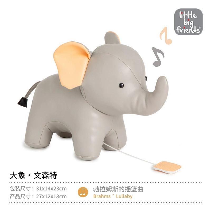 (PREORDER) LIittle Big Friends, Big Musical Friends