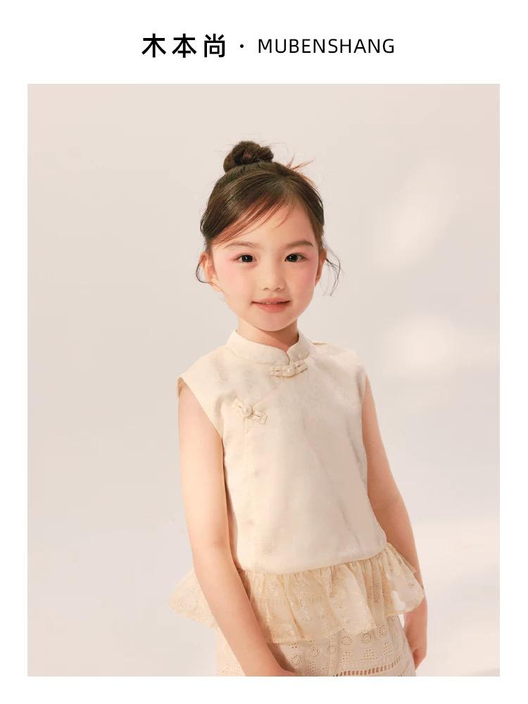(Pre-Order) Mubenshang Chongsam Top