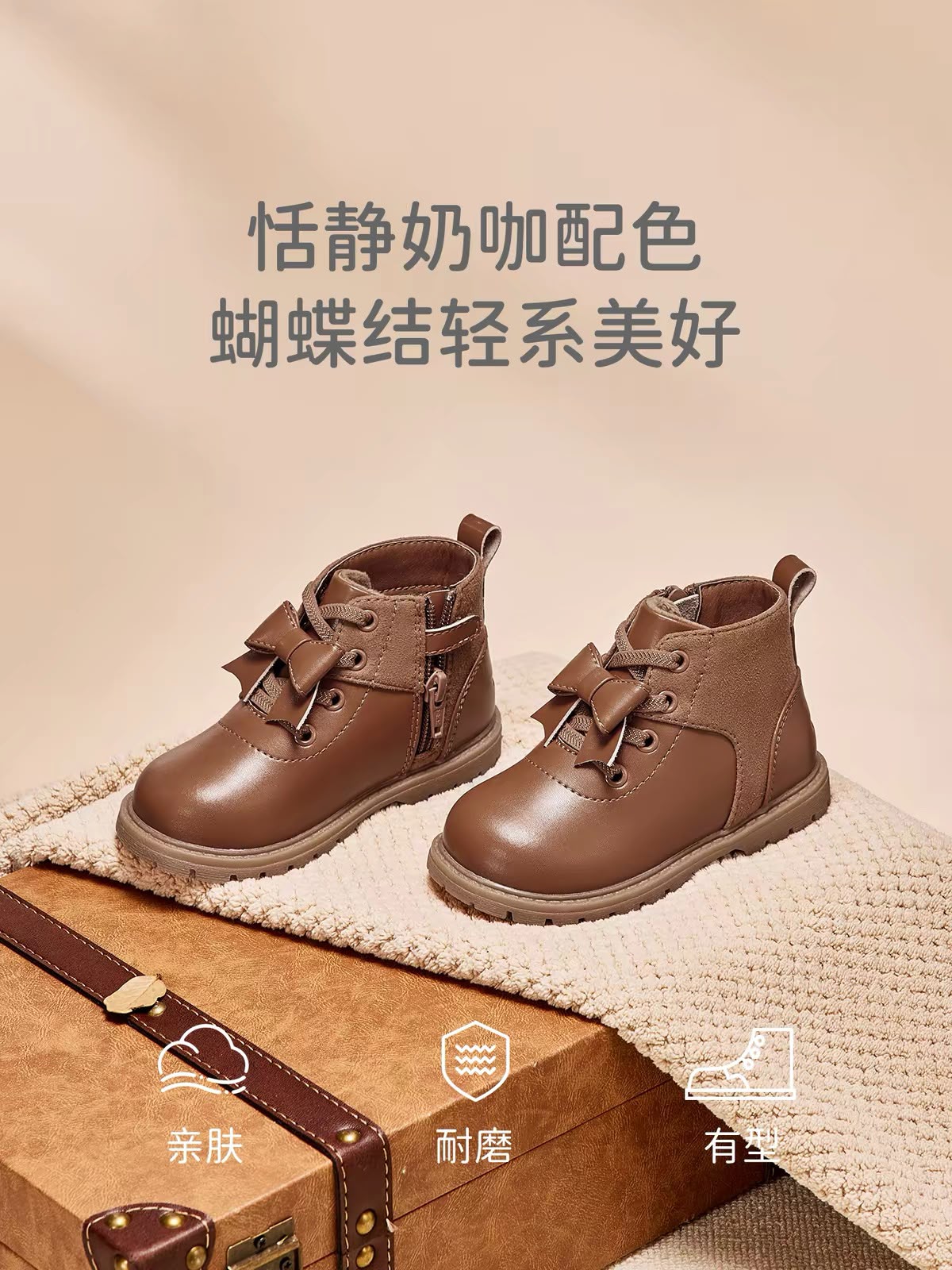 (Pre-Order) Dave Bella Winter Boots