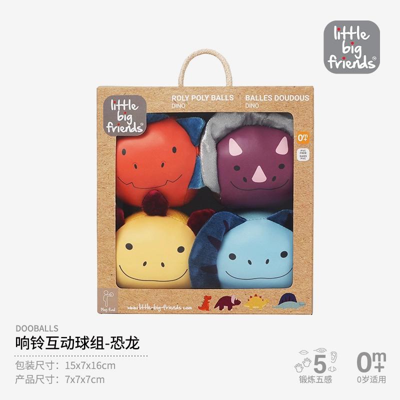 (PREORDER)Little Big Friends, Doobals