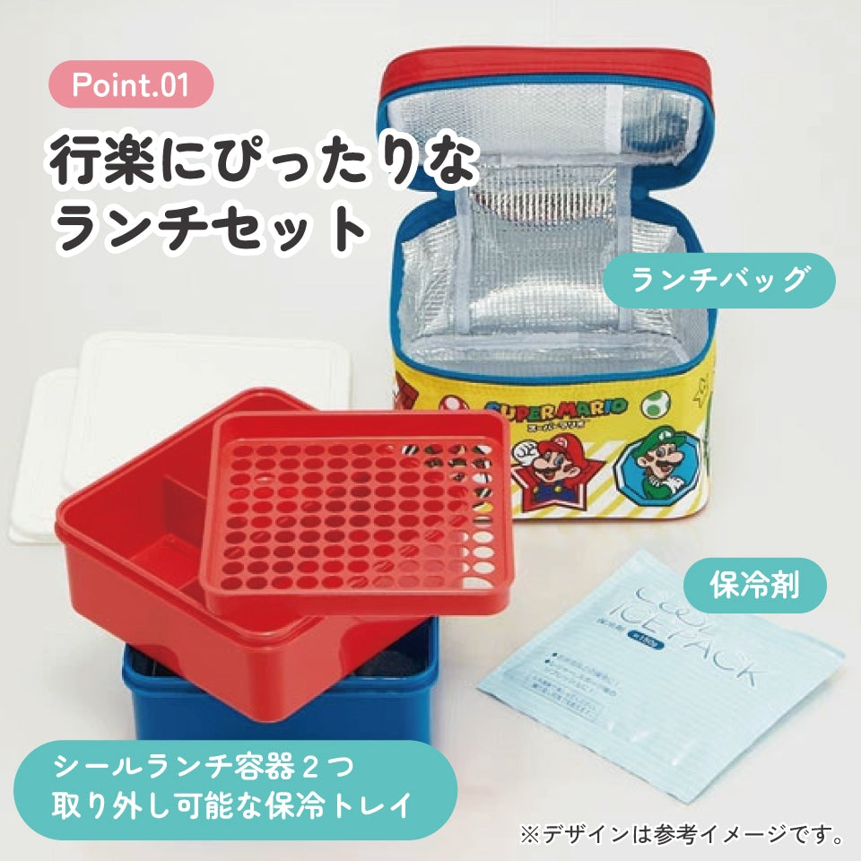(Pre-Order) Skater acation Lunch Box with Cooler Bag [With Ice Pack] Super Mario