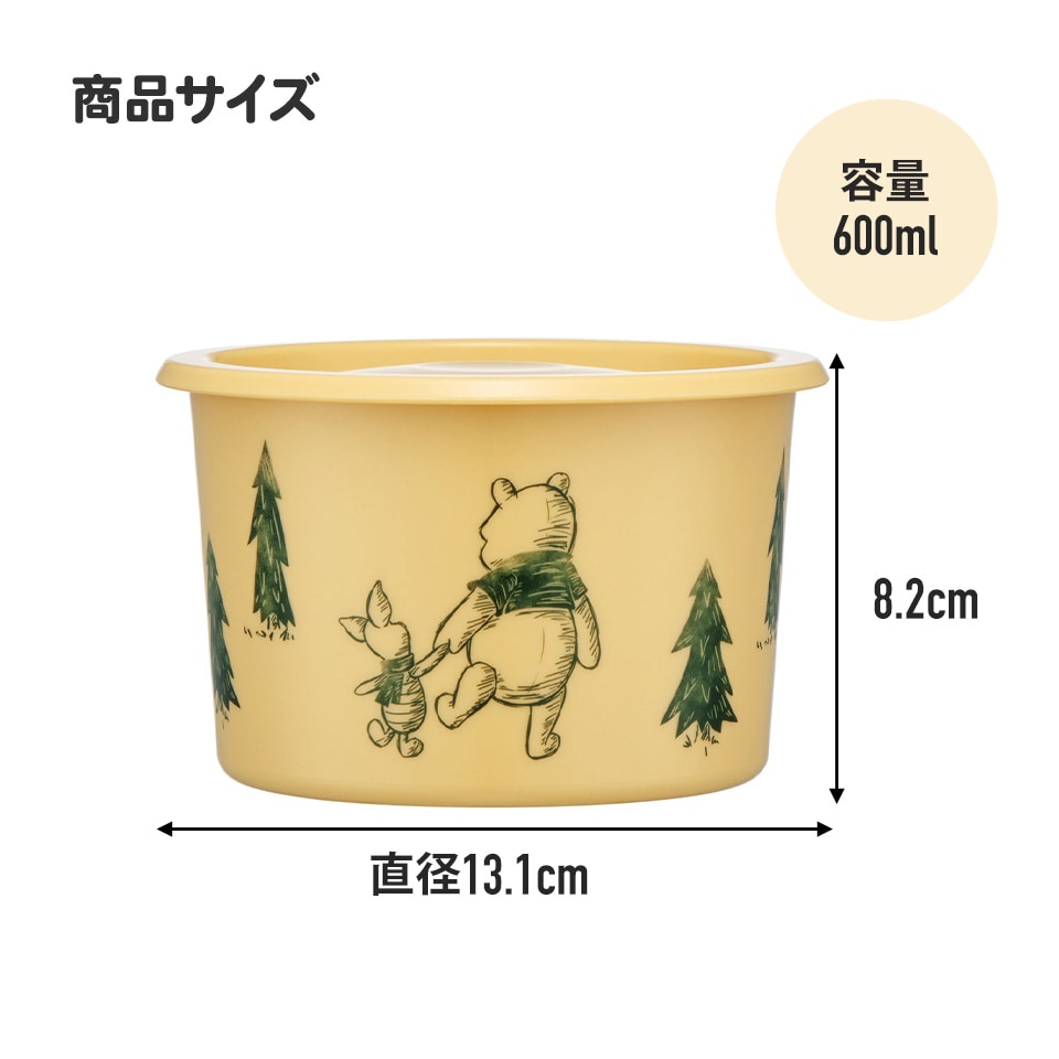(Pre-Order) One-touch airtight food storage container, small, 600ml, plastic, Miffy Bunny design