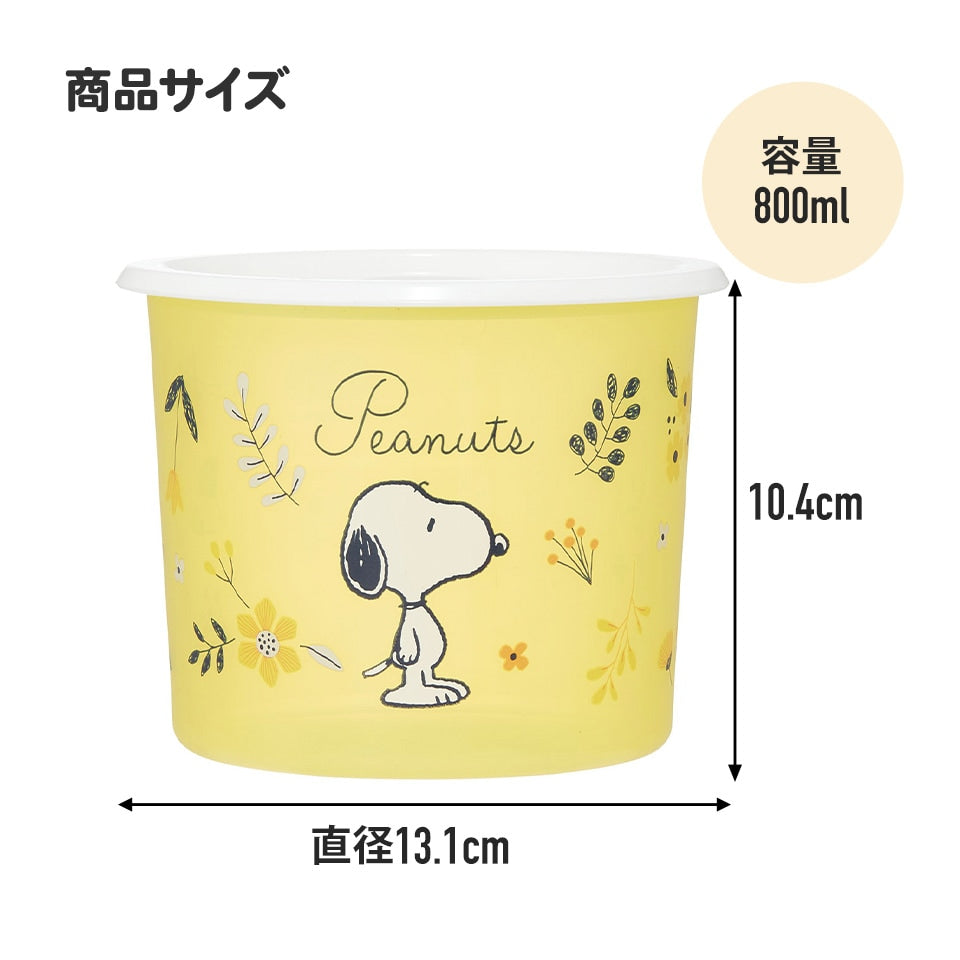 (Pre-Order) Skater One-touch airtight food storage container, medium size, 800ml, plastic, Miffy Bunny design