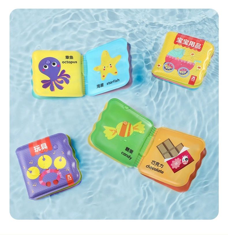 (PRE-ORDER) 乐乐趣 Waterproof Book Set