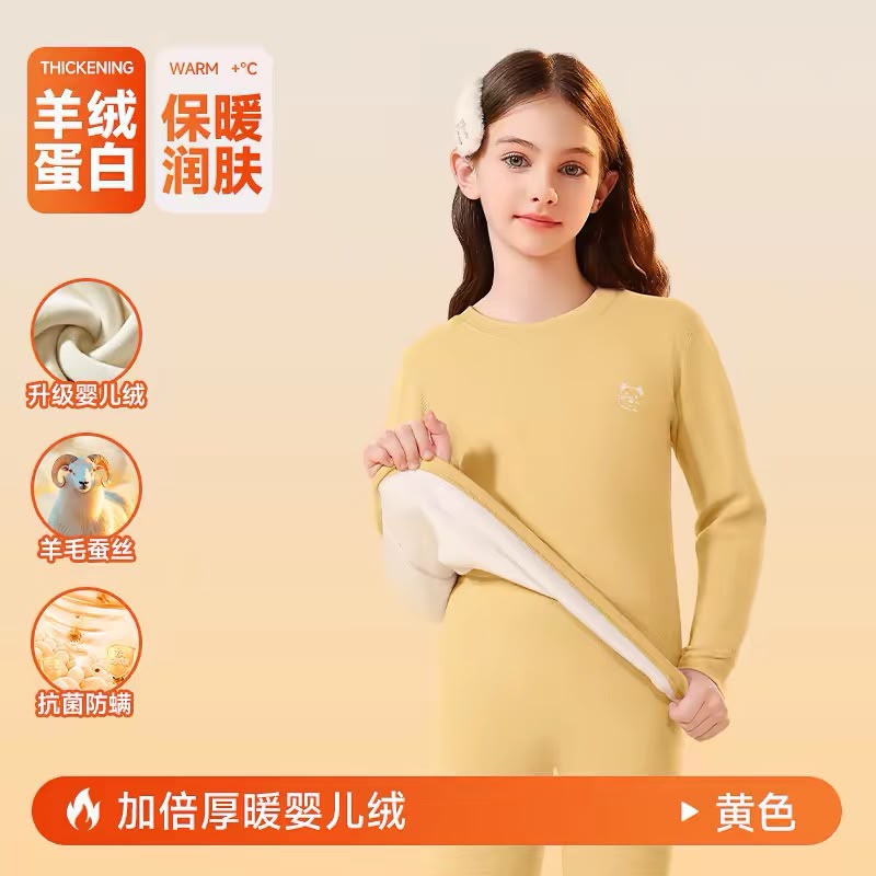 (Pre-Order) Nanjiren Thermal Wear 1 Set Fleece - Extra Warmth 430gram