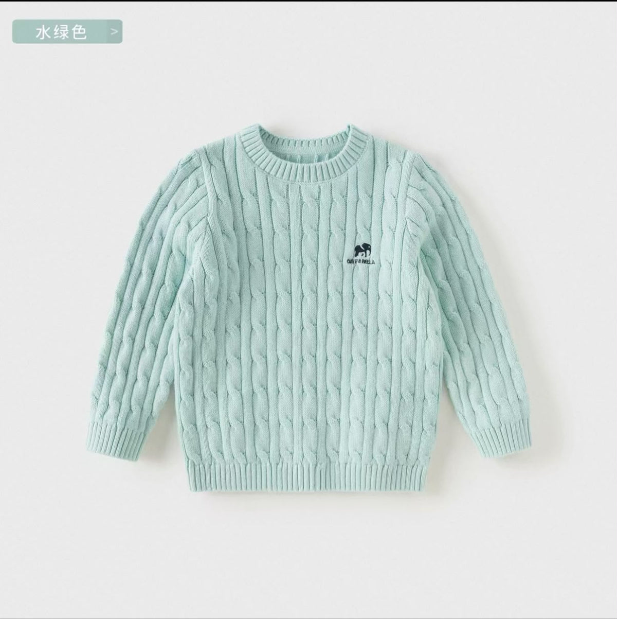 (Pre-Order) Dave & Bella Knit Sweater